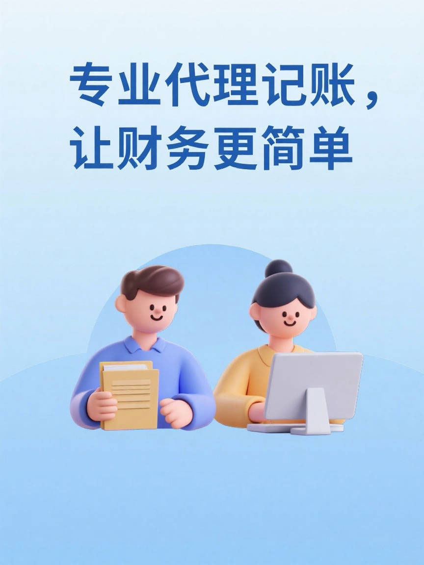 全套服務(wù)項目